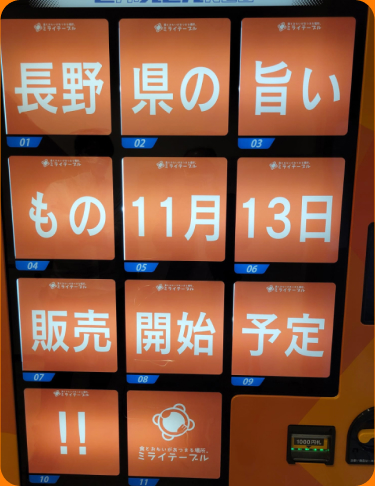 たちばな館シェアショップ店内1